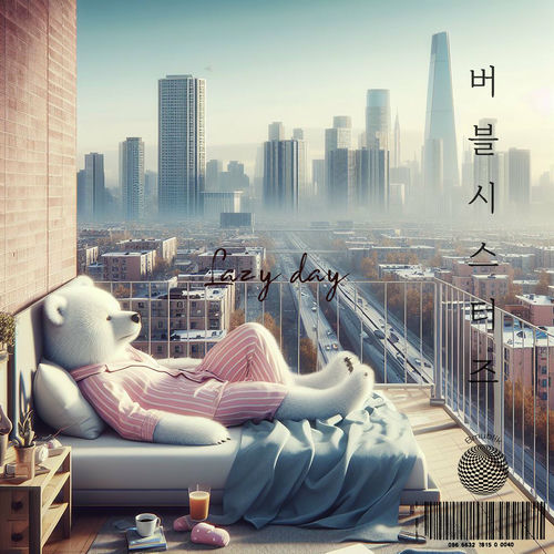 Bubble Sisters – Lazy day – Single