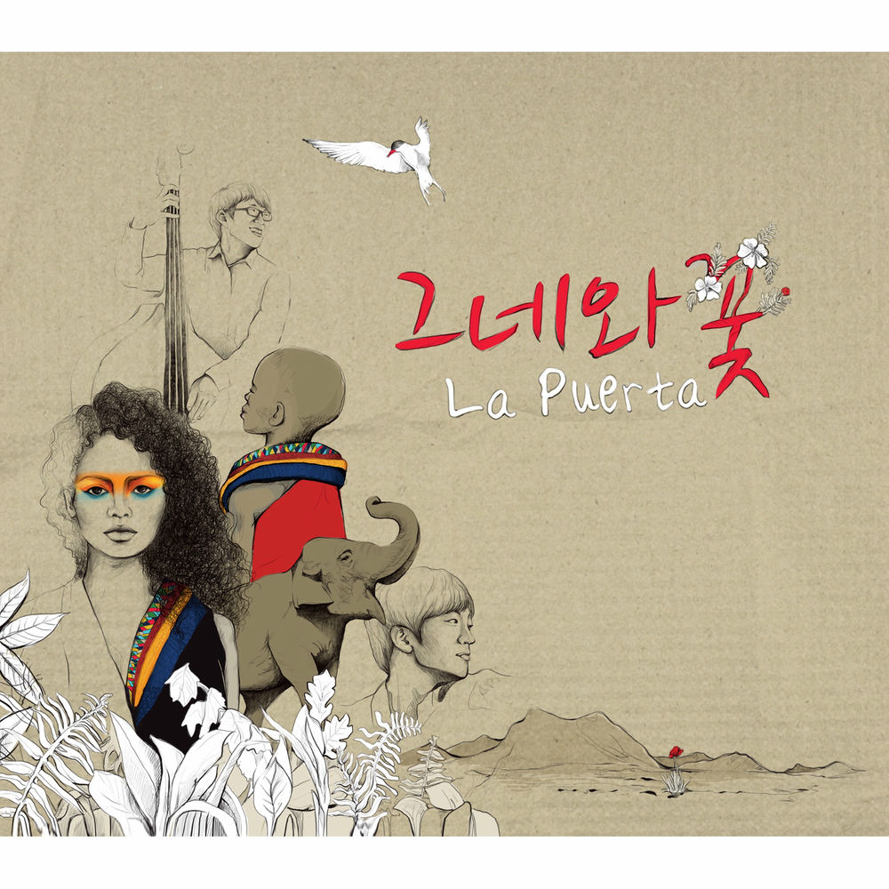 Swing N Flower – La Puerta