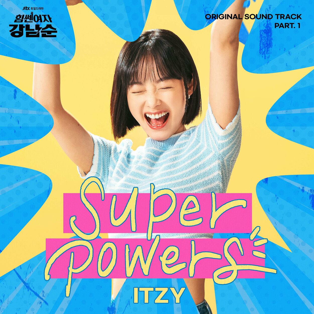 ITZY – Strong Girl Nam-soon OST, Pt.1