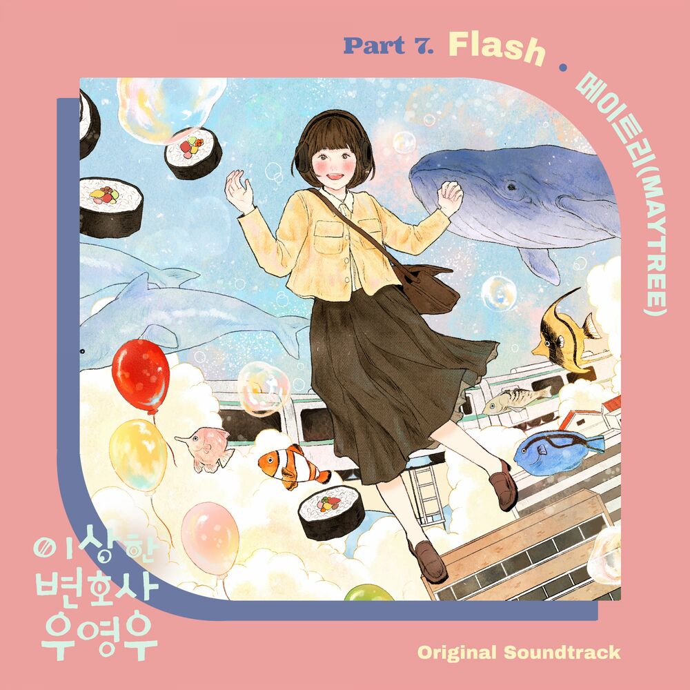 MayTree – [Extraordinary Attorney Woo OST Pt. 7] Flash