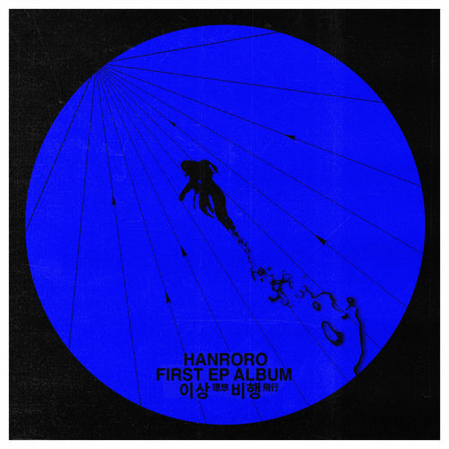 HANRORO – Take-off – EP
