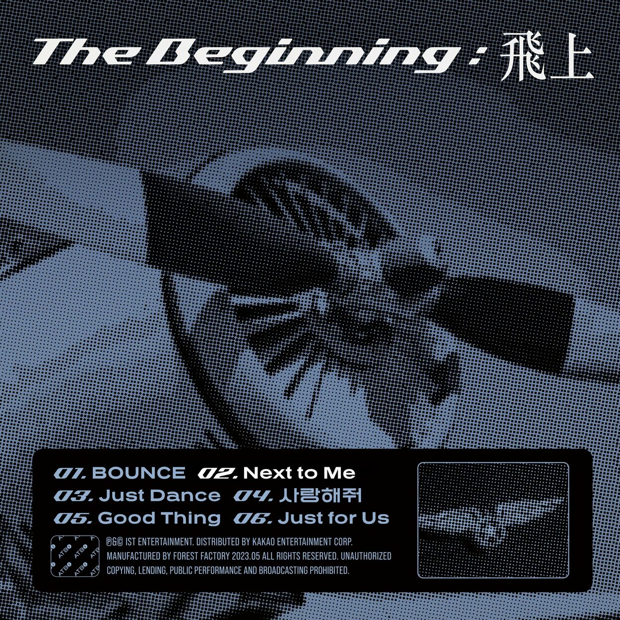 ATBO – The Beginning : 飛上 – EP