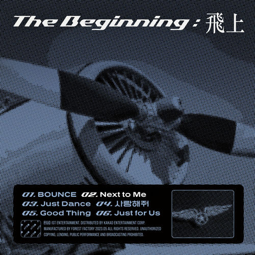 ATBO – The Beginning : 飛上 – EP