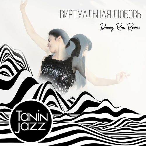 Tanin Jazz    Virtual Love Lyrics  Genius Lyrics