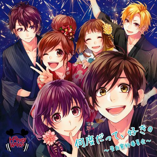 Honeyworks Kawaikunaritai Listen With Lyrics Deezer