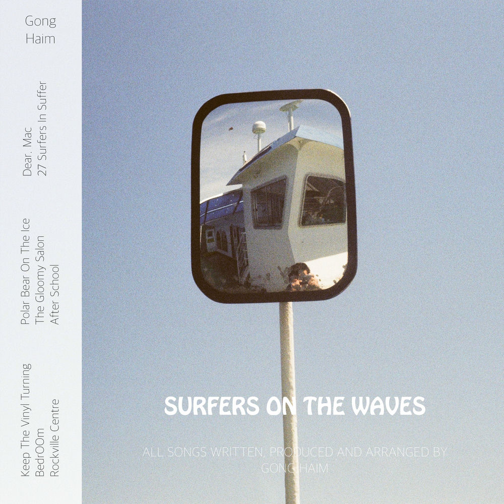 Gong Haim – Surfers On The Waves – EP