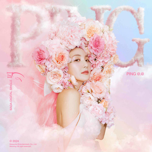 Bada – 핑@.@ (PING@.@) – Single
