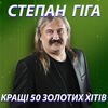 ЗАРА - Стоп-Стоп