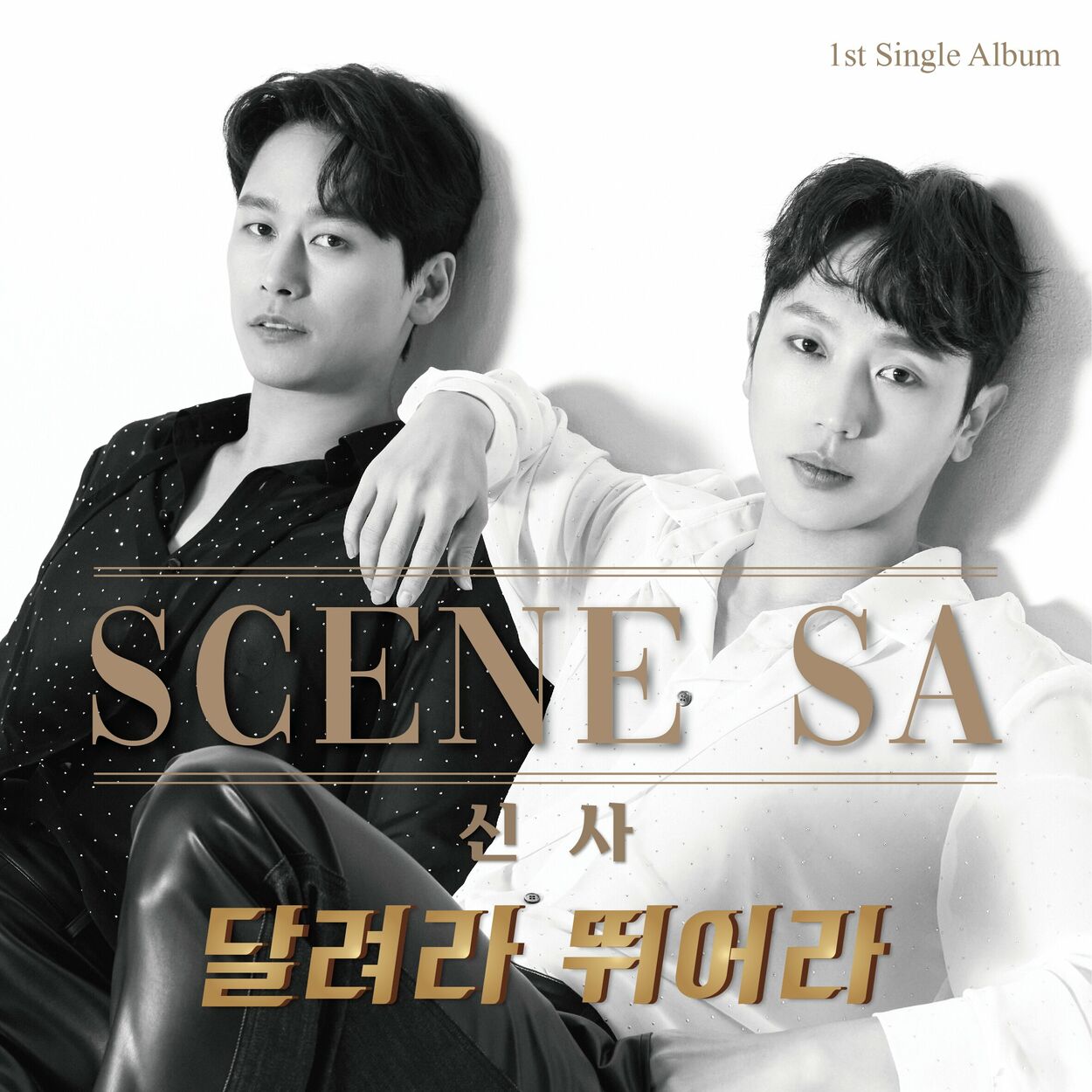 SCENE SA – Run and Run – Single