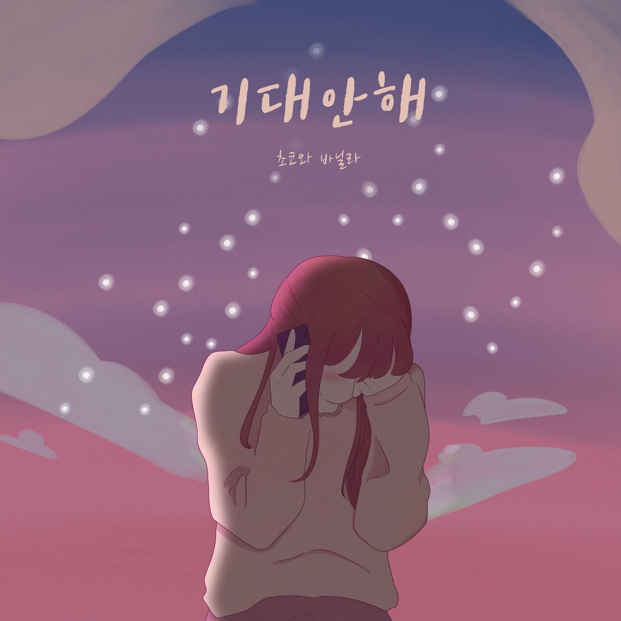 Choco And Vanilla – I Won’t Get My Hopes Up – Single