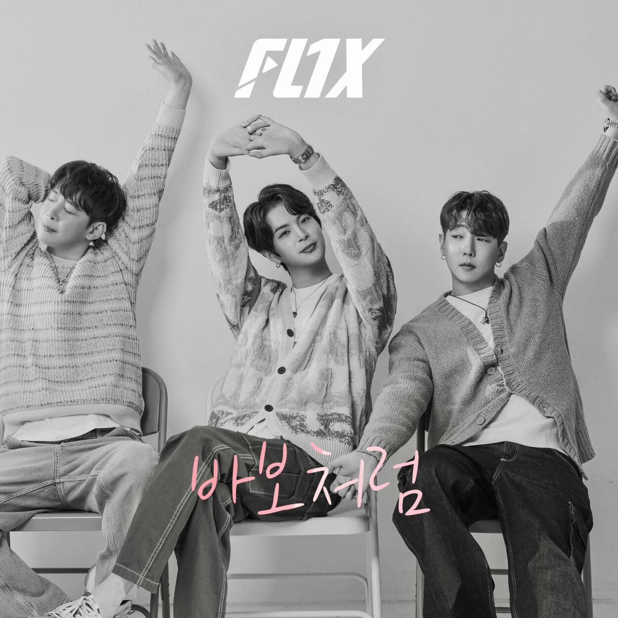 FL1X – Like A Fool – Single