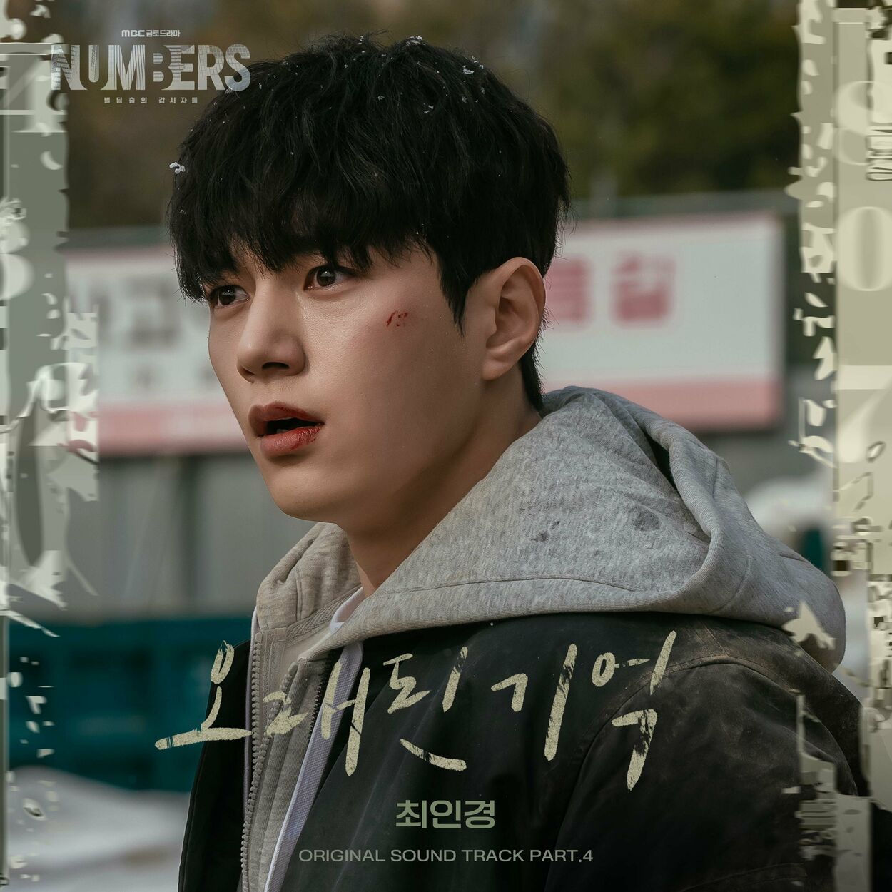 Ingyeong Choi – NUMBERS OST Pt.4