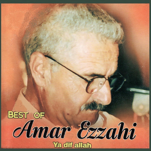 TÉLÉCHARGER AMAR EZZAHI ZINOUBA EZZAHI ZINOUBA AMAR TÉLÉCHARGER