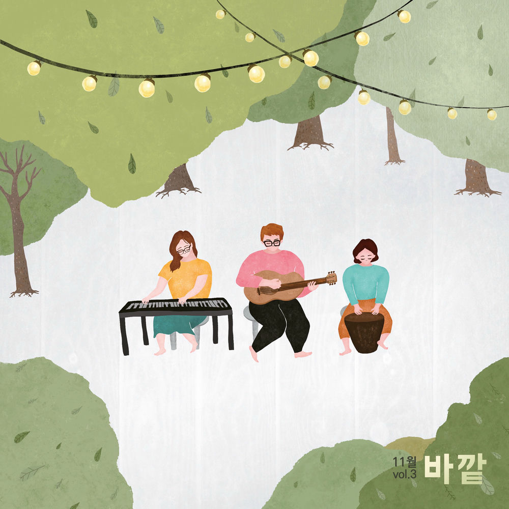 Band11 – Out Of Door