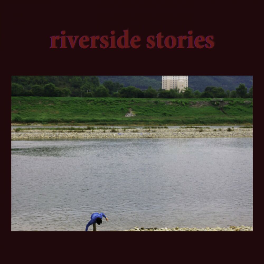 Vintage Chord, Ruwa – riverside stories