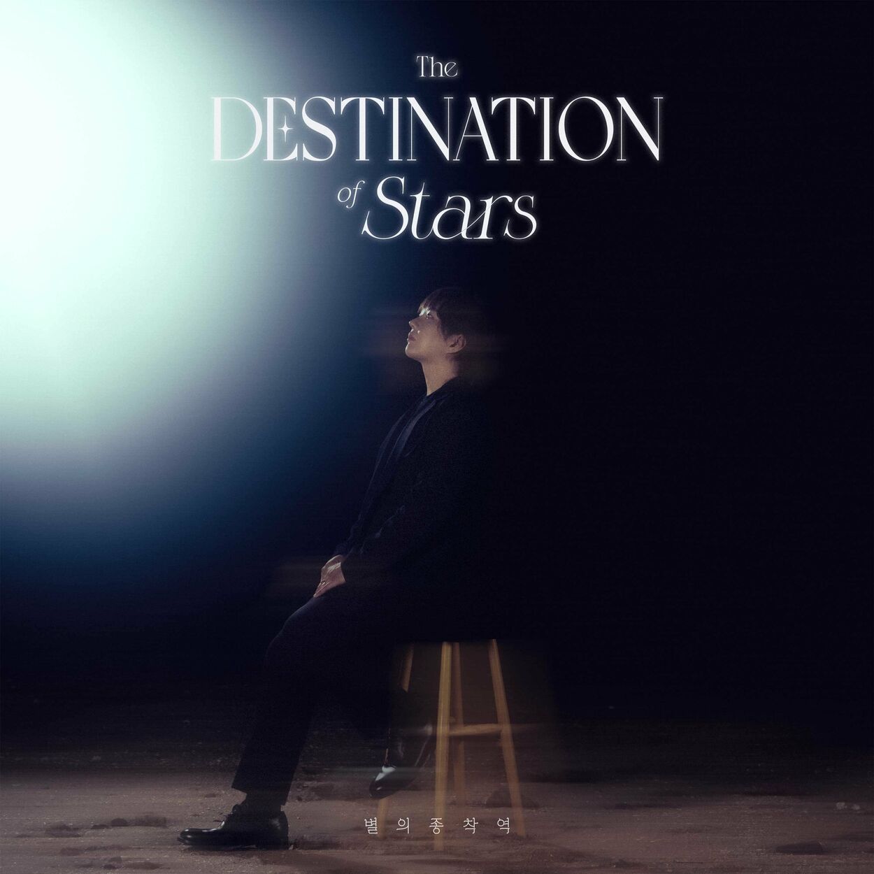 Yerua – The Destination of Star – Single