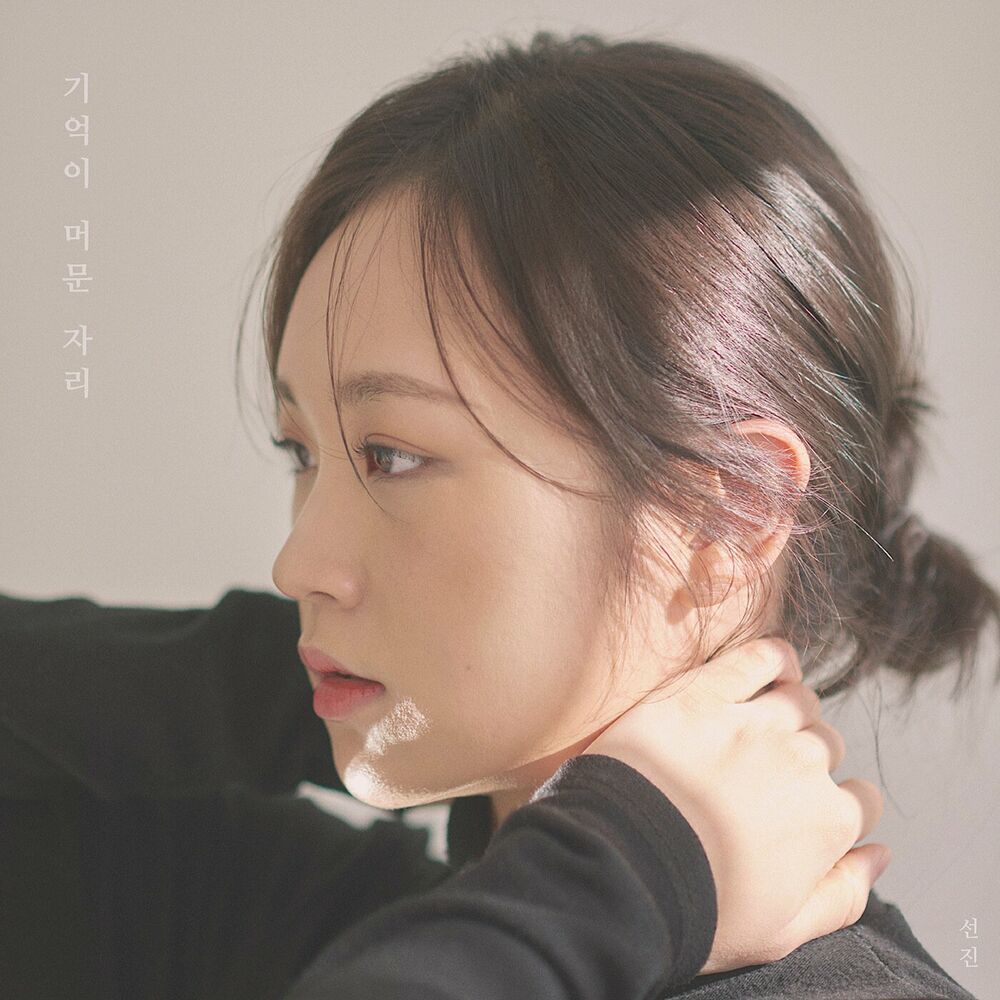 sun jin – Memory Stays – Single