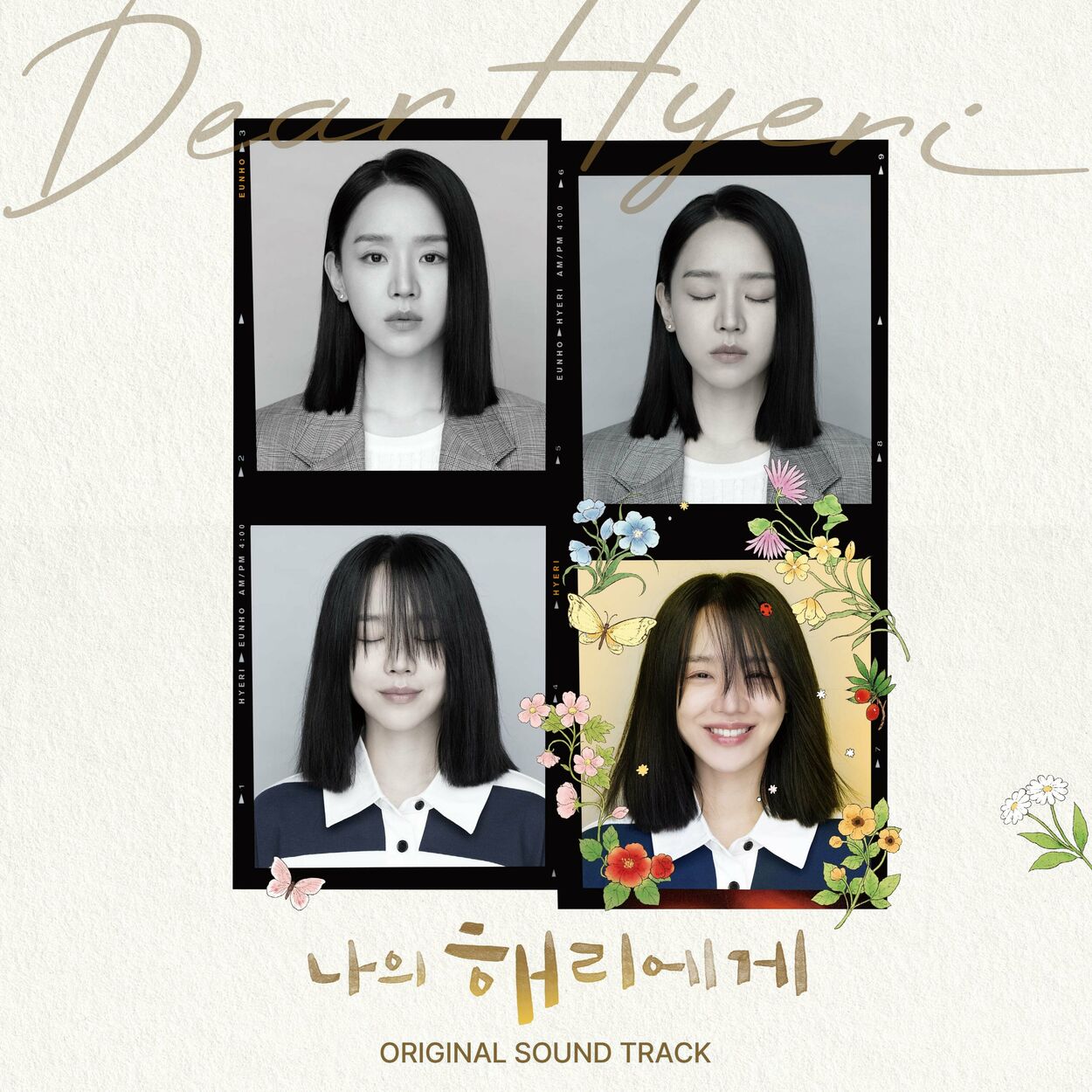 Various Artists – Dear Hyeri (Original Soundtrack)