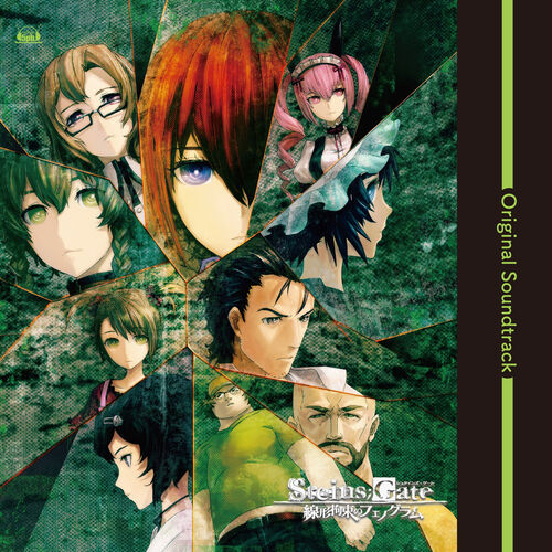 Various Artists Game Steins Gate 線形拘束のフェノグラム Original Soundtrack Lyrics And Songs Deezer