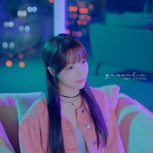 Gu seul i – 오직 (Only) – Single