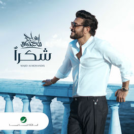 Majid Al Mohandis Shokran Single Lyrics And Songs Deezer majid al mohandis shokran single