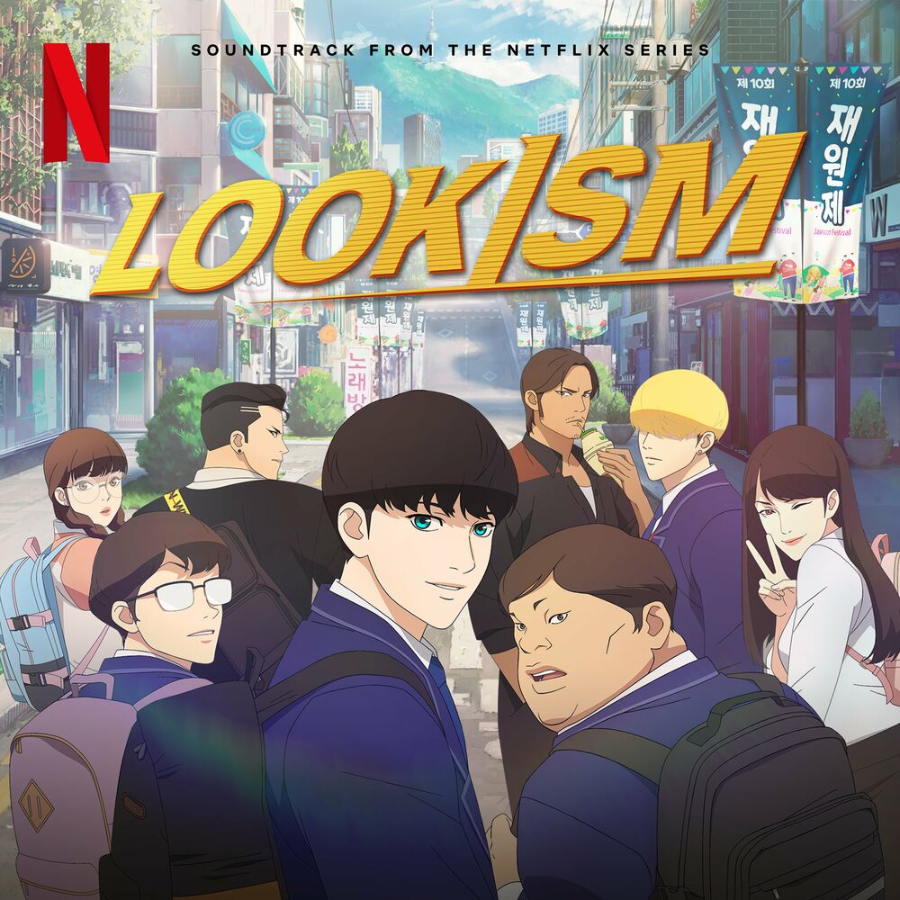Various Artists – LOOKISM OST