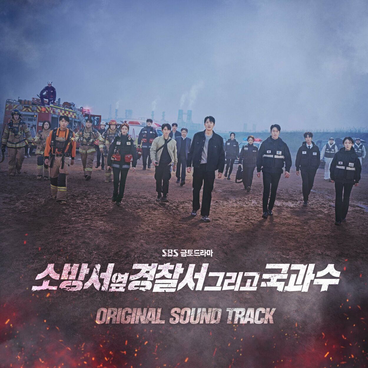 Various Artists – The First Responders2 OST