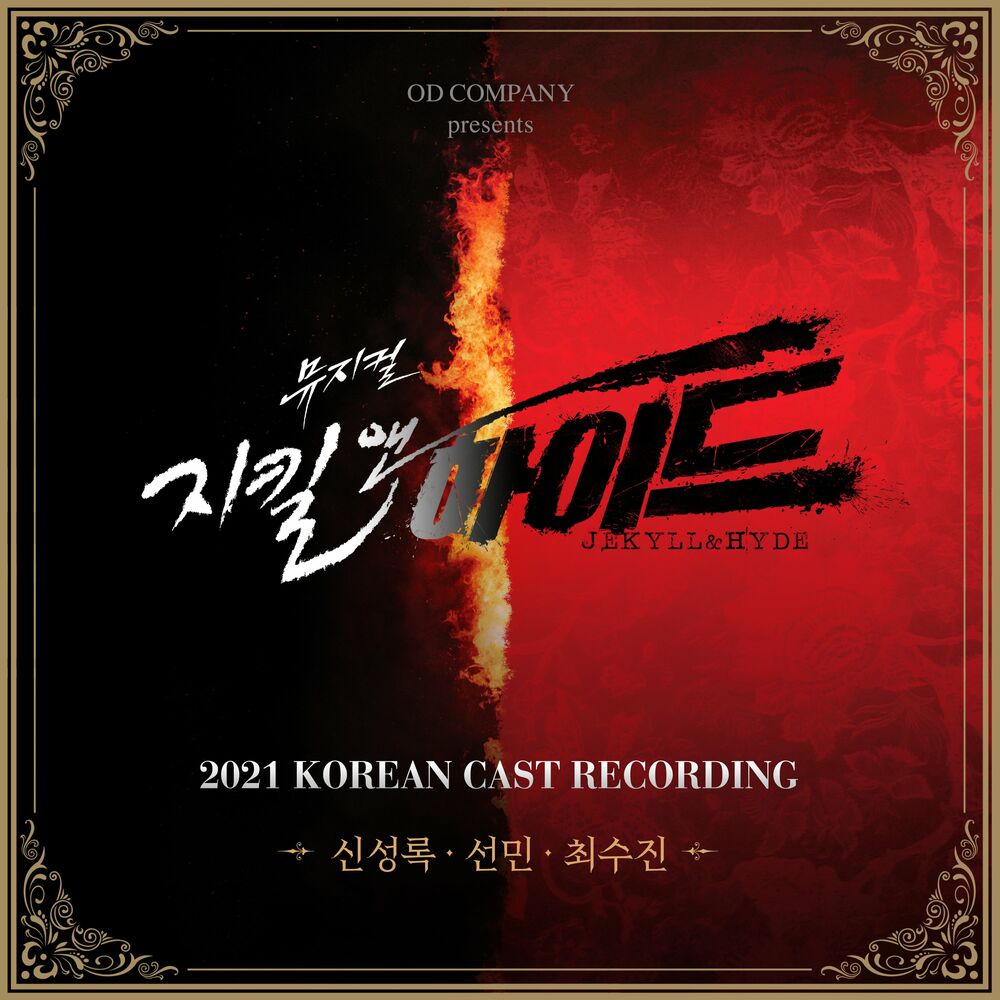 Musical Jekyll&Hyde 2021 Korean Cast Recording – Musical Jekyll&Hyde 2021 Korean Cast Recording Vol. 3