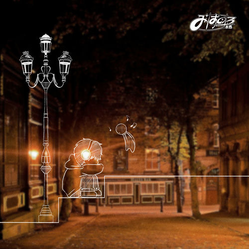 Kumira – Streetlights fall – Single