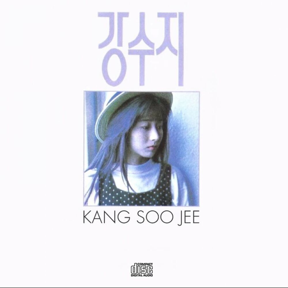 Kang Susie (Kang Soo Jee) – Kang Soo Jee