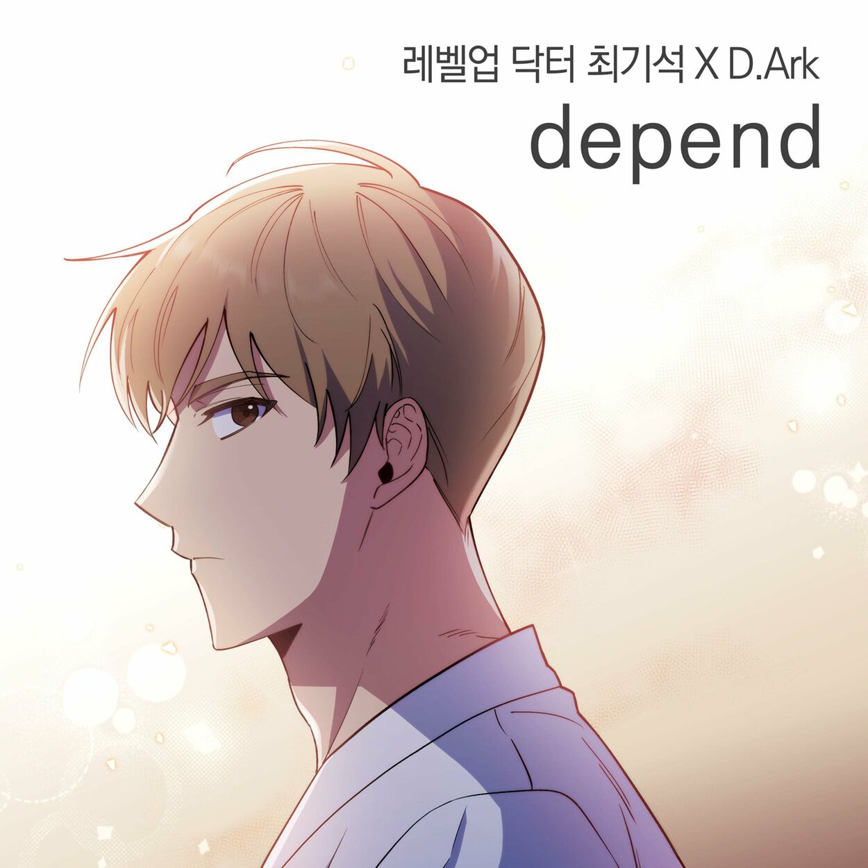 D.Ark – Dr. Choi Ki Seok OST – Single