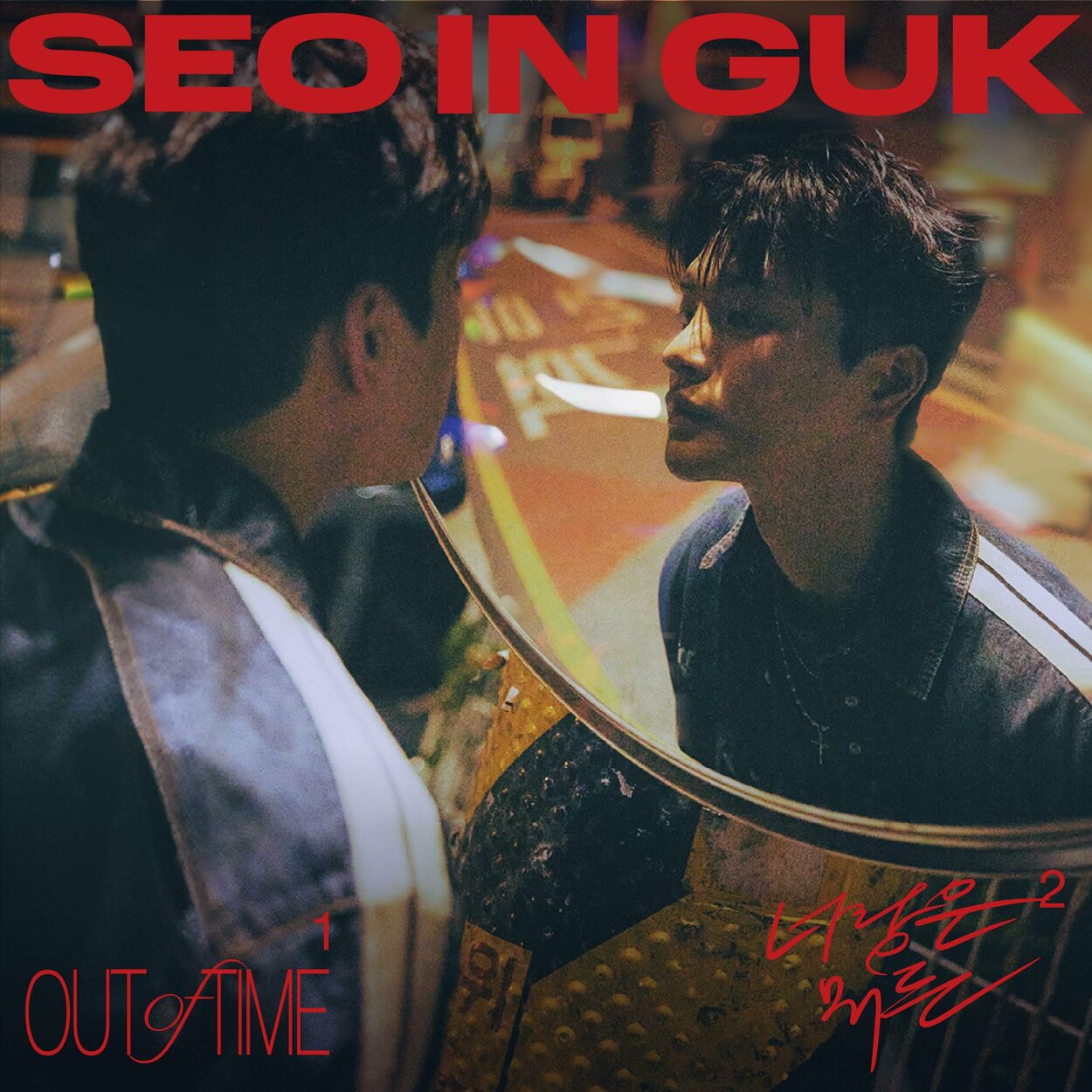 Seo In Guk – 2024 SINGLE ALBUM [SEO IN GUK] – Single