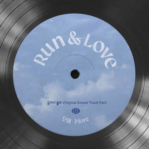 More – Secret Playlist OST Pt.3