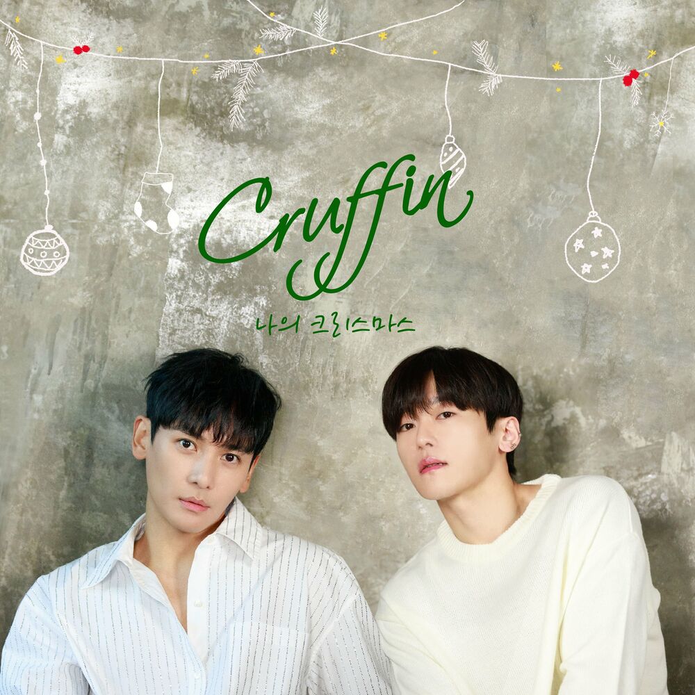 Cruffin – My Christmas – Single