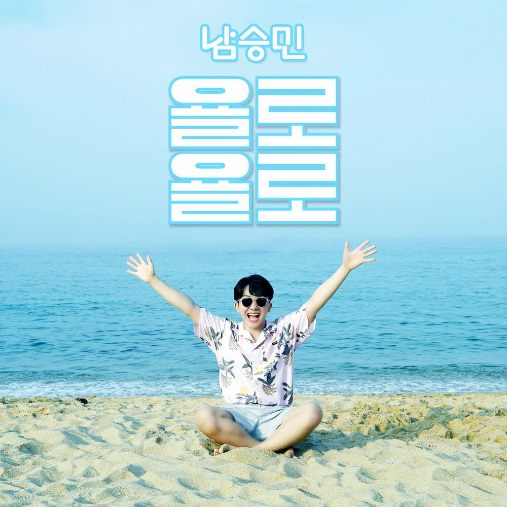 Nam Seung Min – YOLO YOLO – Single