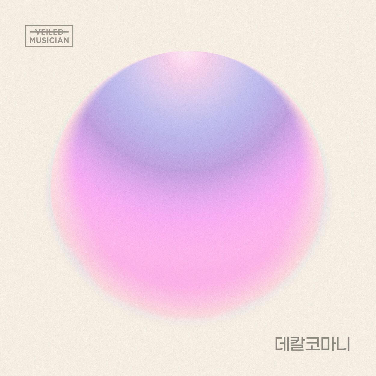 Solar (MAMAMOO) – Decalcomanie (Veiled Musician X Solar (MAMAMOO) with Jangwi-dong) – Single