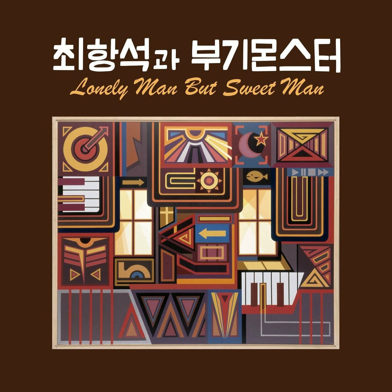 Hangsuk & Boogiemonster – Lonely man but sweet man – EP