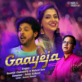Mahesh Kale Shabdavachun Kalale Sare Listen With Lyrics Deezer deezer