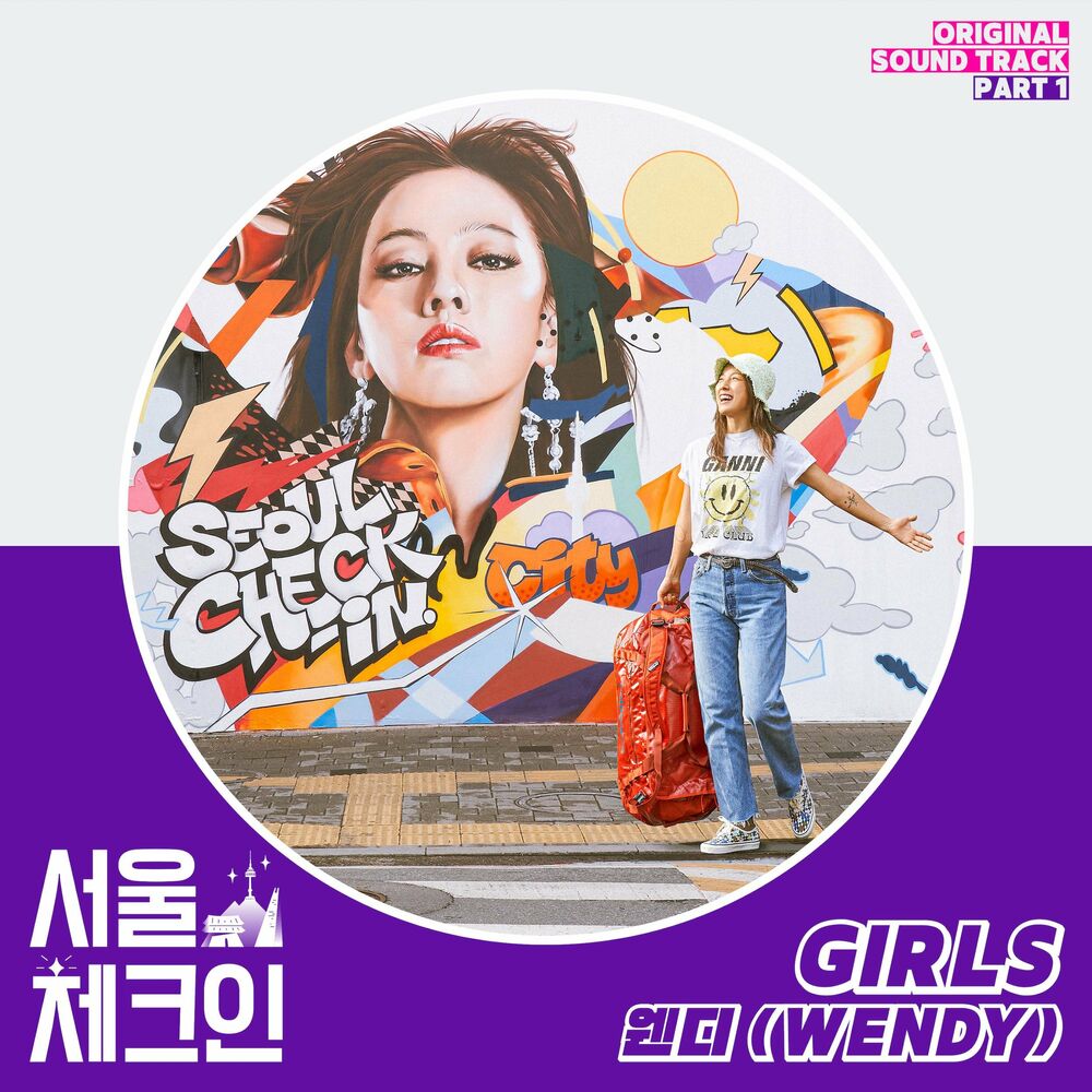 WENDY – Seoul Check-in OST Part 1