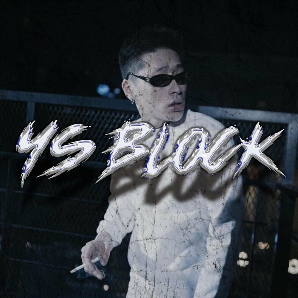 YS Block – GangByeonSalJa – Single