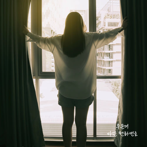 Woo eun mi – 바뀐 전화번호 – Single