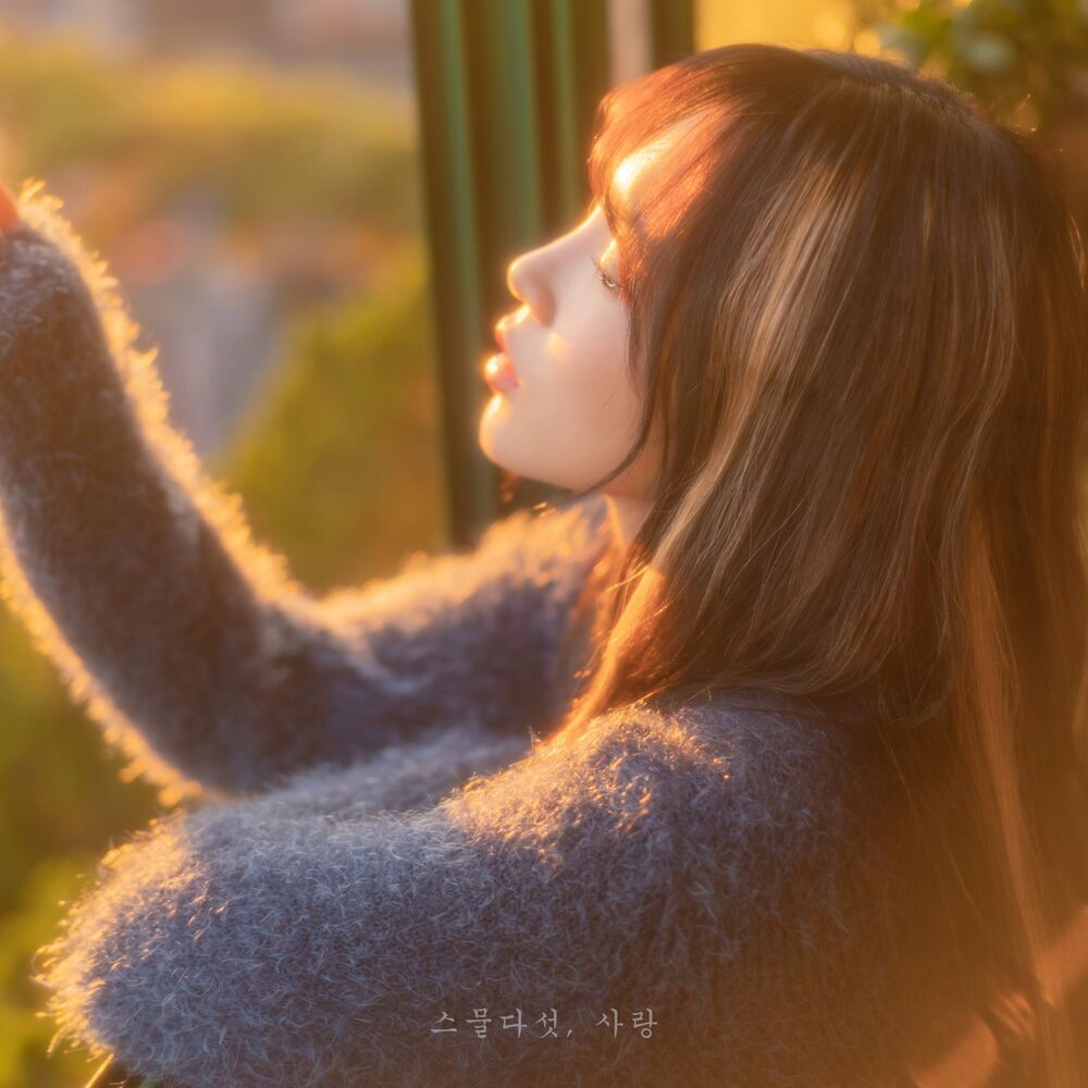 Jo So Hyun – 25, Love – EP