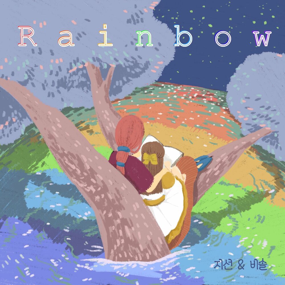 Jisun – Rainbow – Single