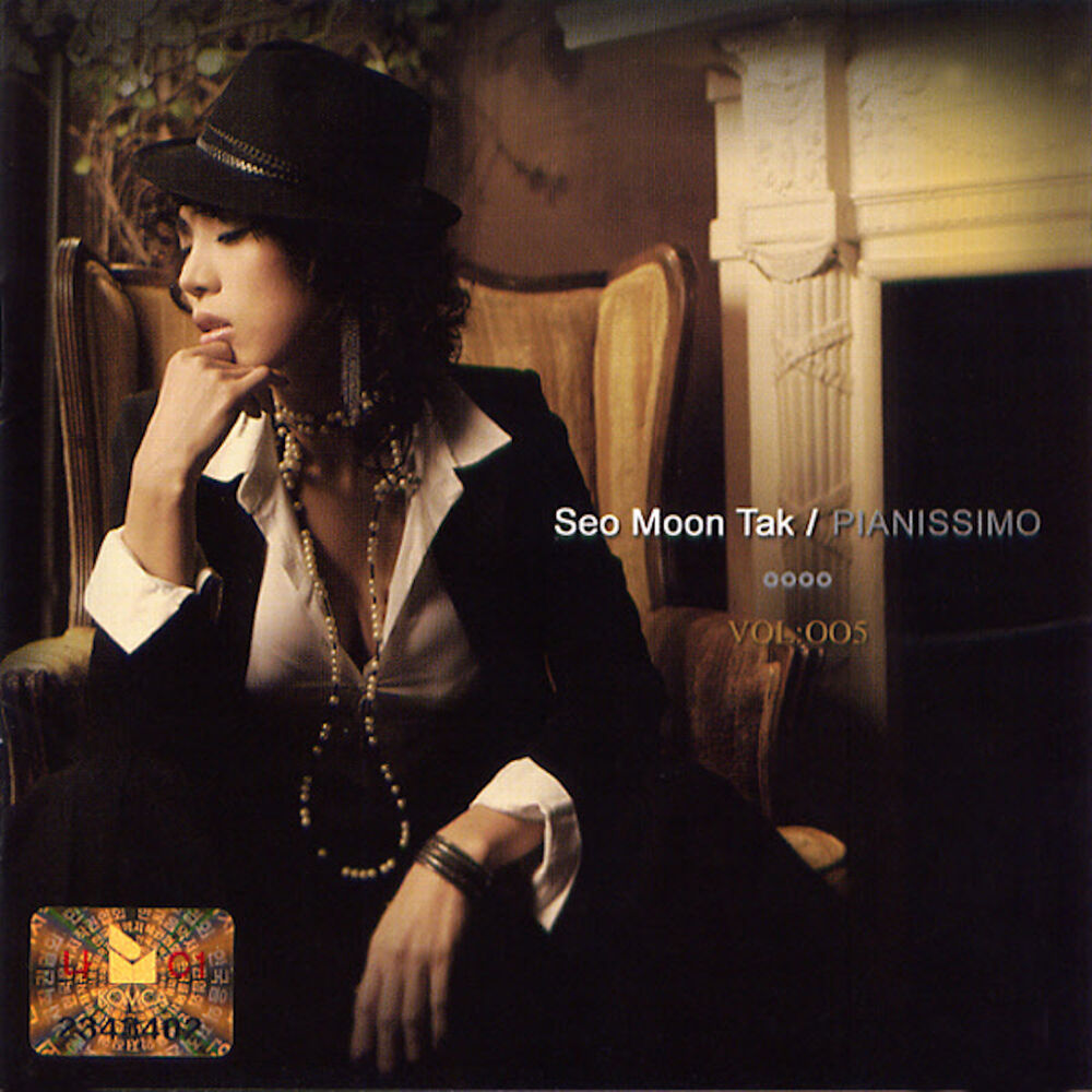 Seo Moon Tak – Pianissimo