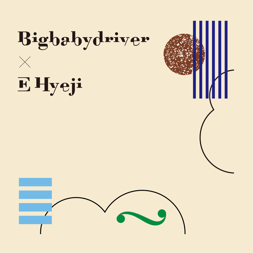 Big Baby Driver, E Hyeji – Big Baby Driver X E Hyeji – EP