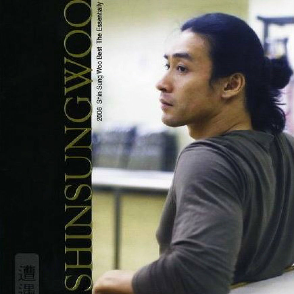 Shin Sung Woo – Encounter