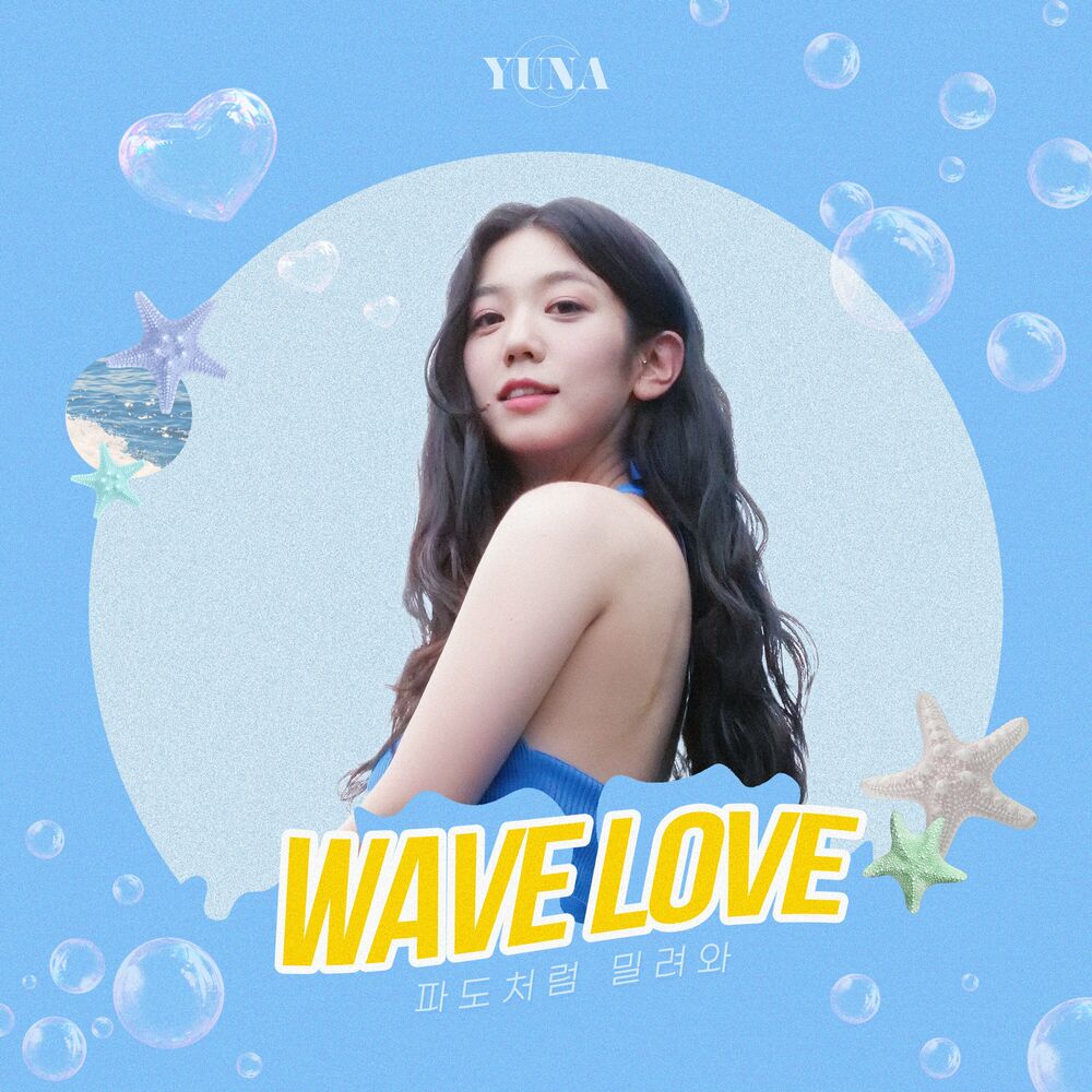 Kim Yuna – Wave Love – Single