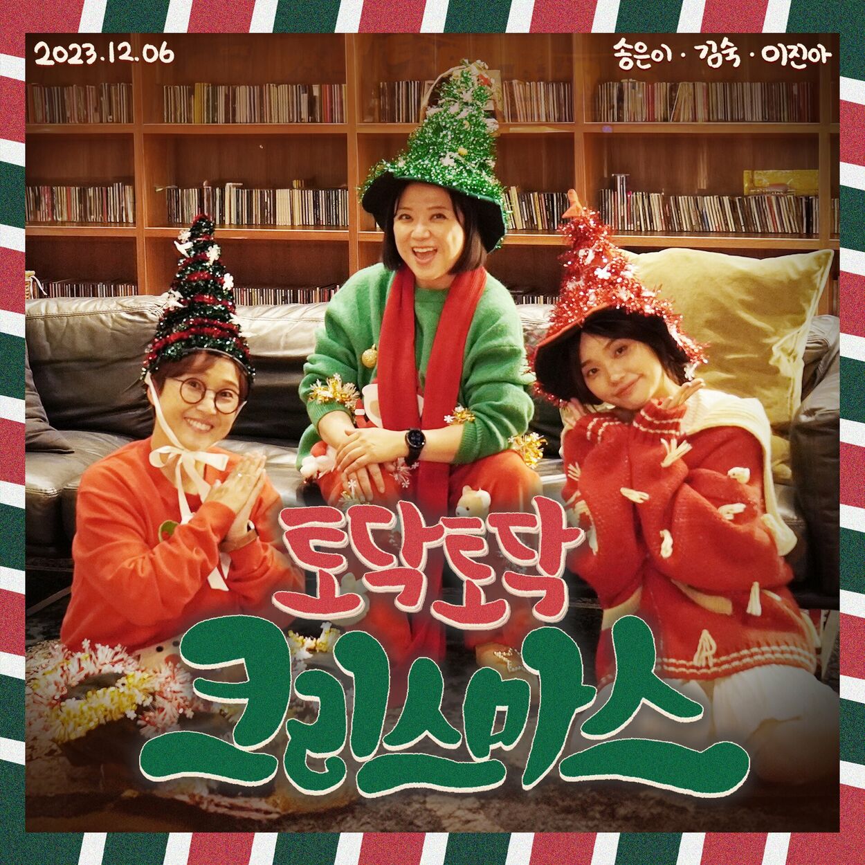 Song Eun I, Kim Sook, Lee Jin Ah – Merry Merry Christmas – Single