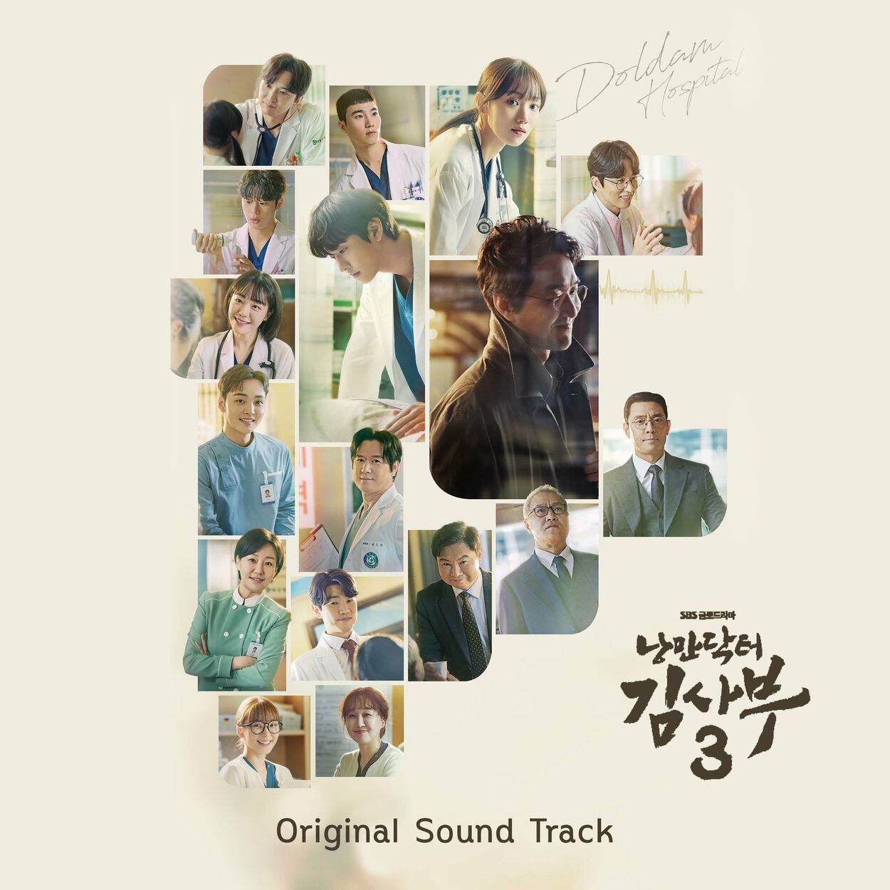 Various Artists – Romantic Doctor 3 Original Sound Track