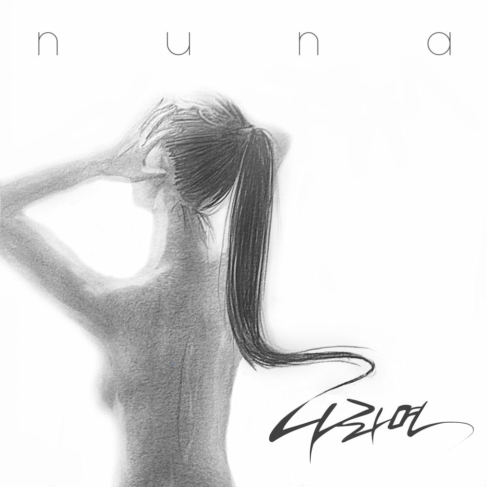 Nuna – If It Was Me – EP